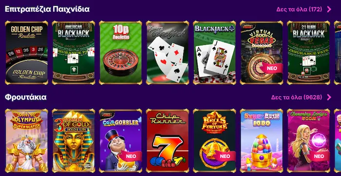 slot