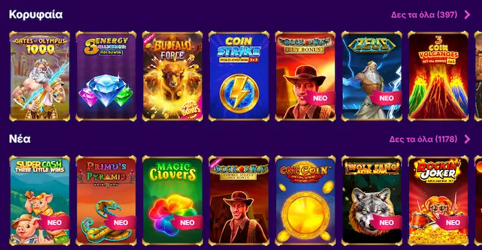 Midas Luck Παιχνιδιών games