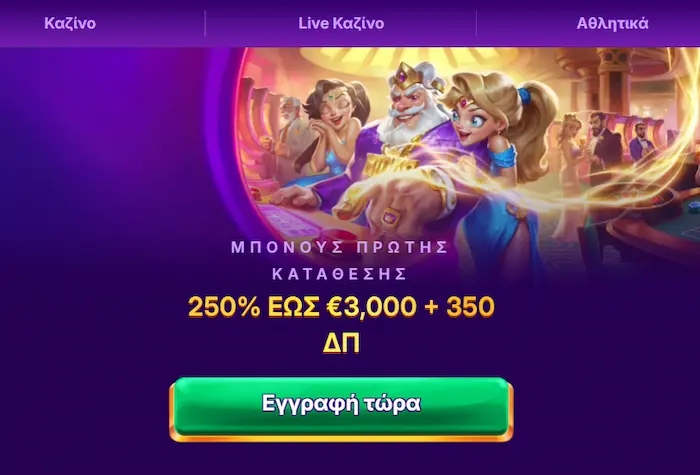 Midas Luck Casino Μπόνους