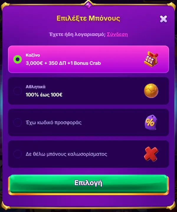 Midas Luck Σύνδεση reg